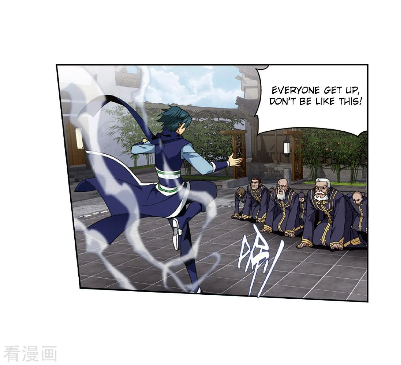 Battle Through The Heavens Chapter 265 page 14