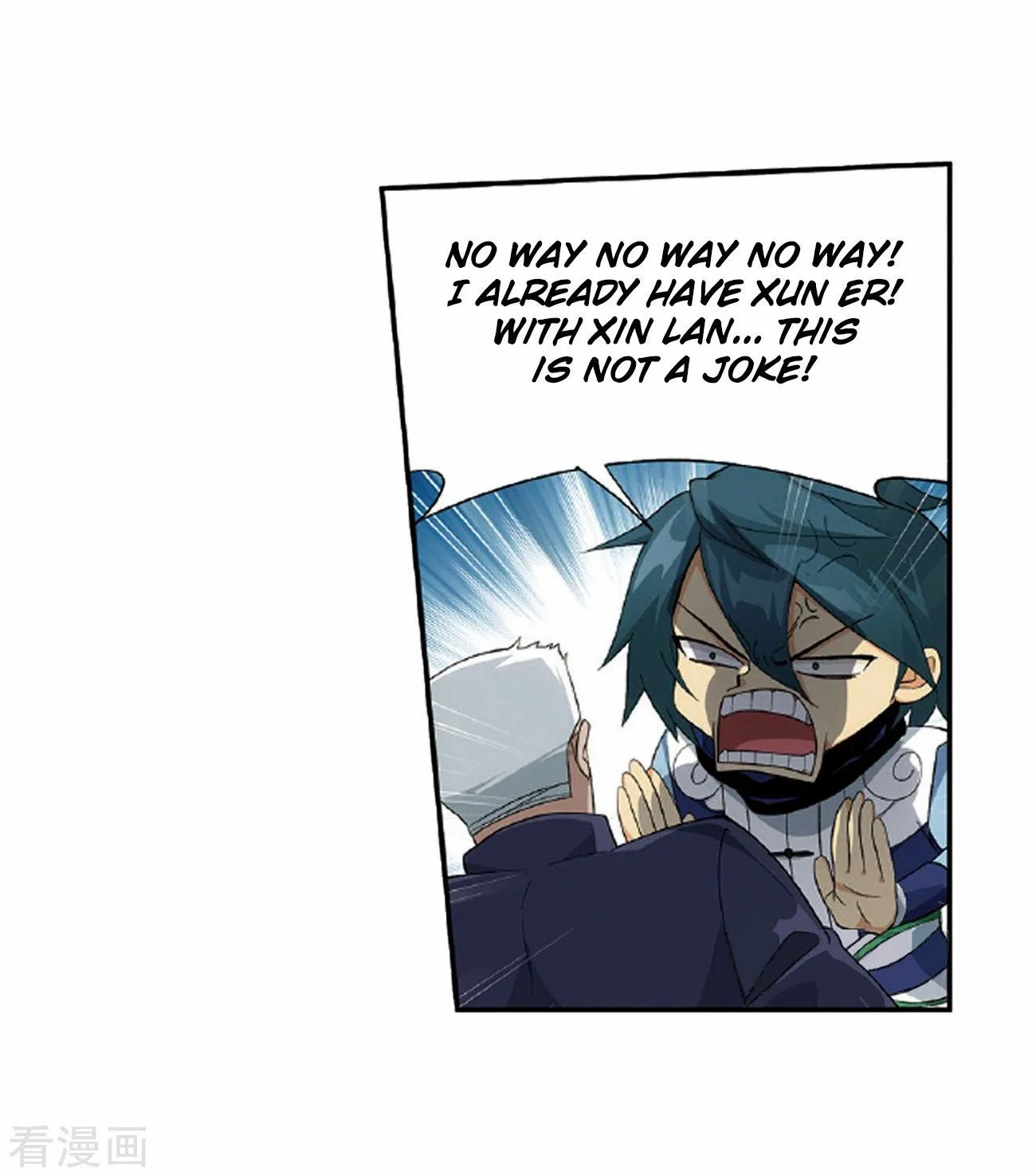Battle Through The Heavens Chapter 265 page 24