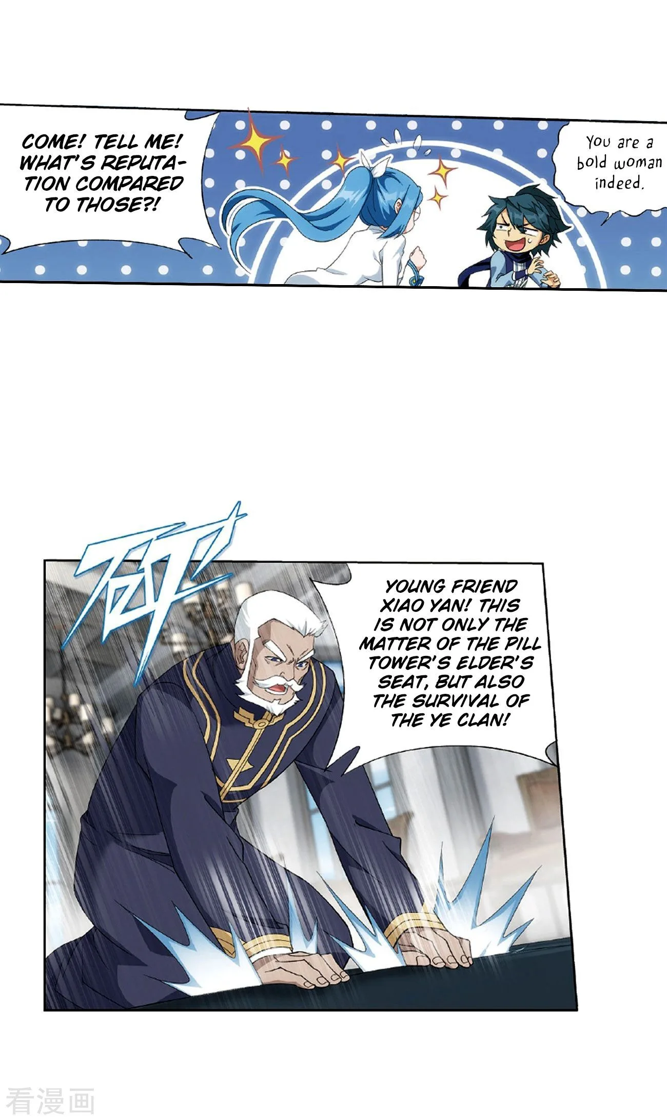 Battle Through The Heavens Chapter 265 page 29