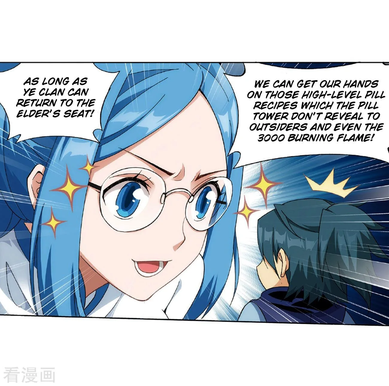 Battle Through The Heavens Chapter 265 page 28