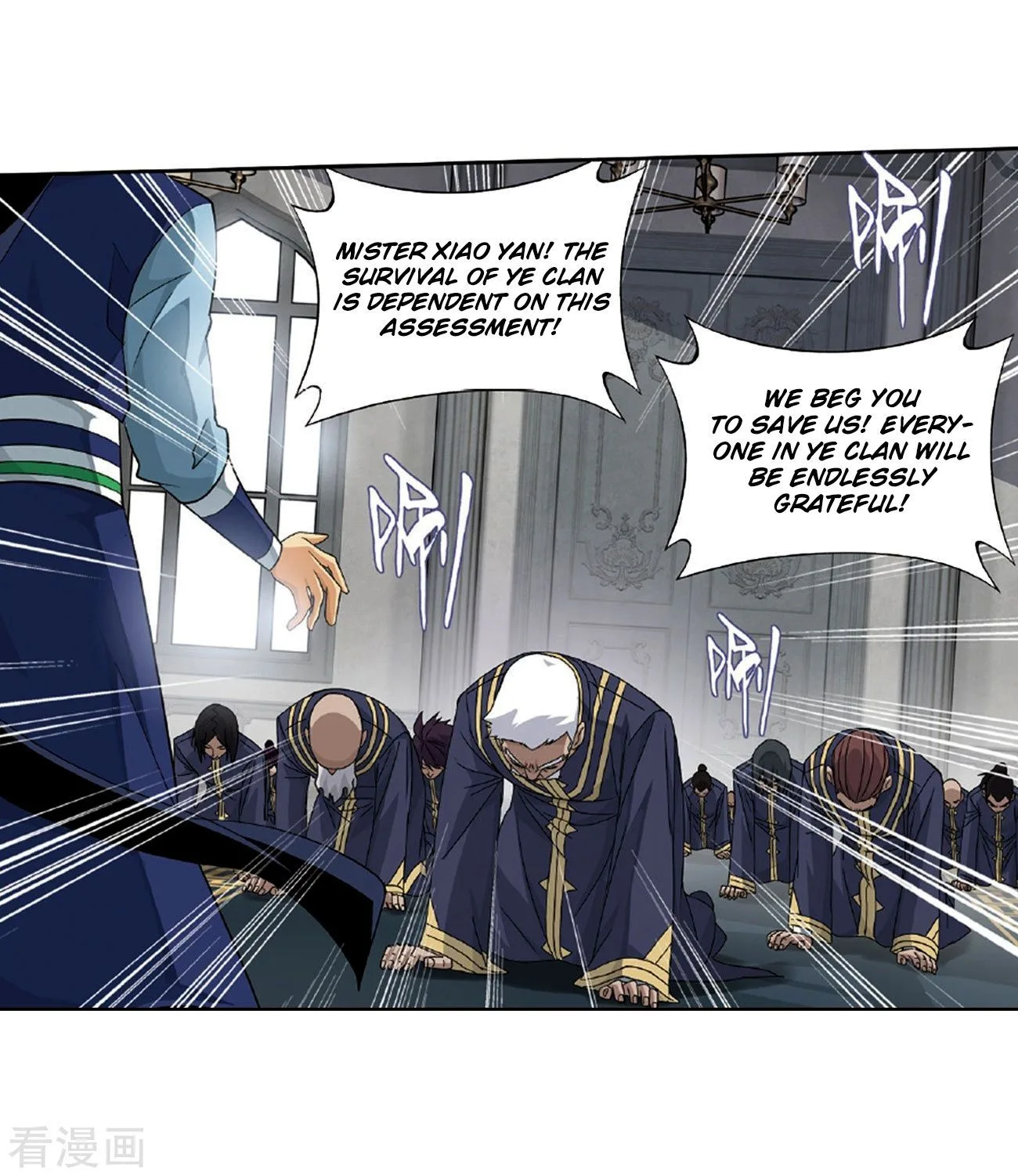 Battle Through The Heavens Chapter 265 page 34