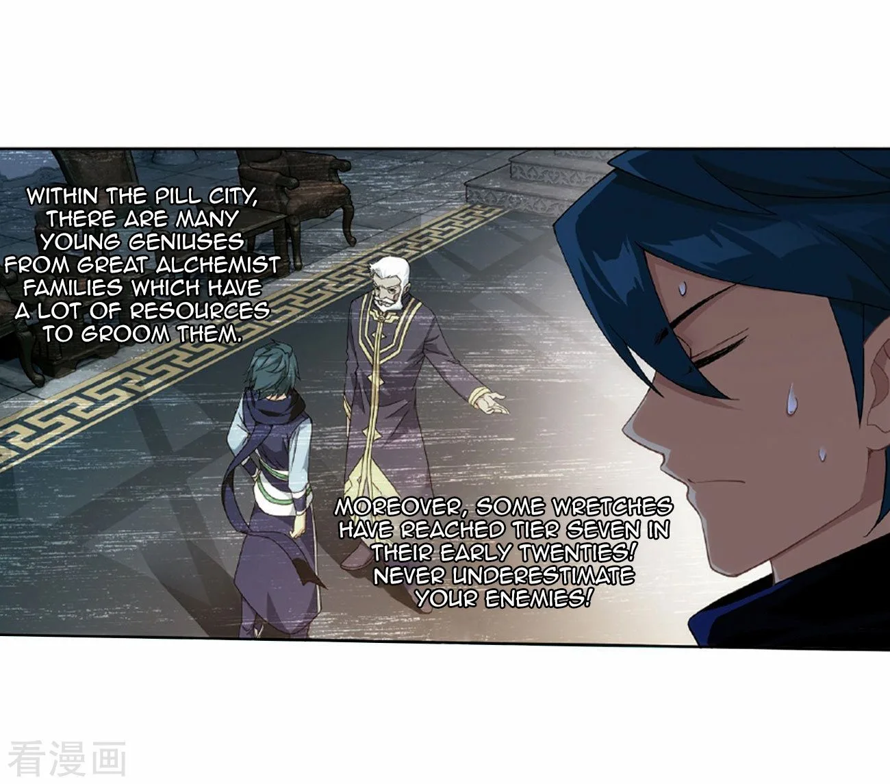 Battle Through The Heavens Chapter 265 page 43