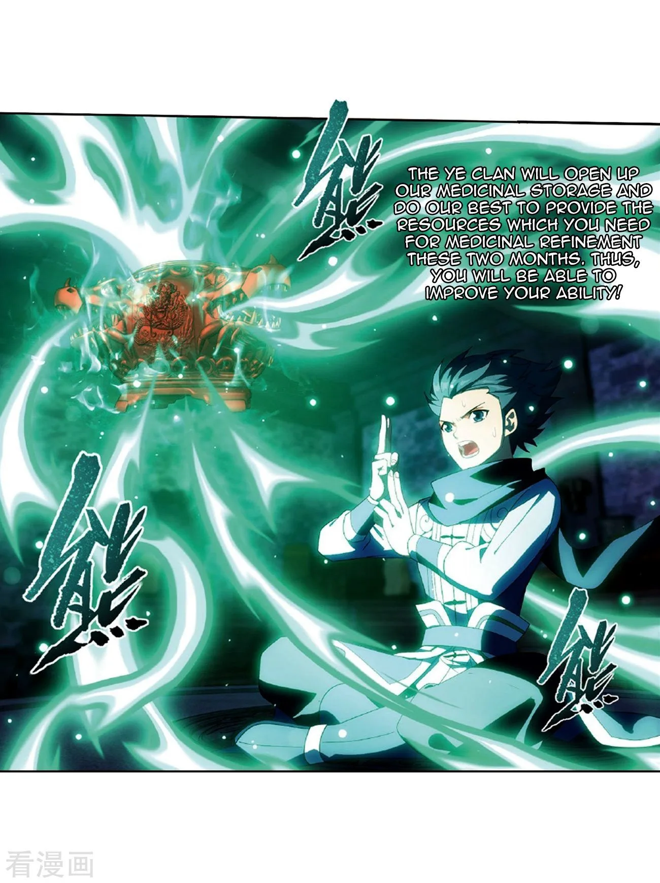 Battle Through The Heavens Chapter 265 page 44