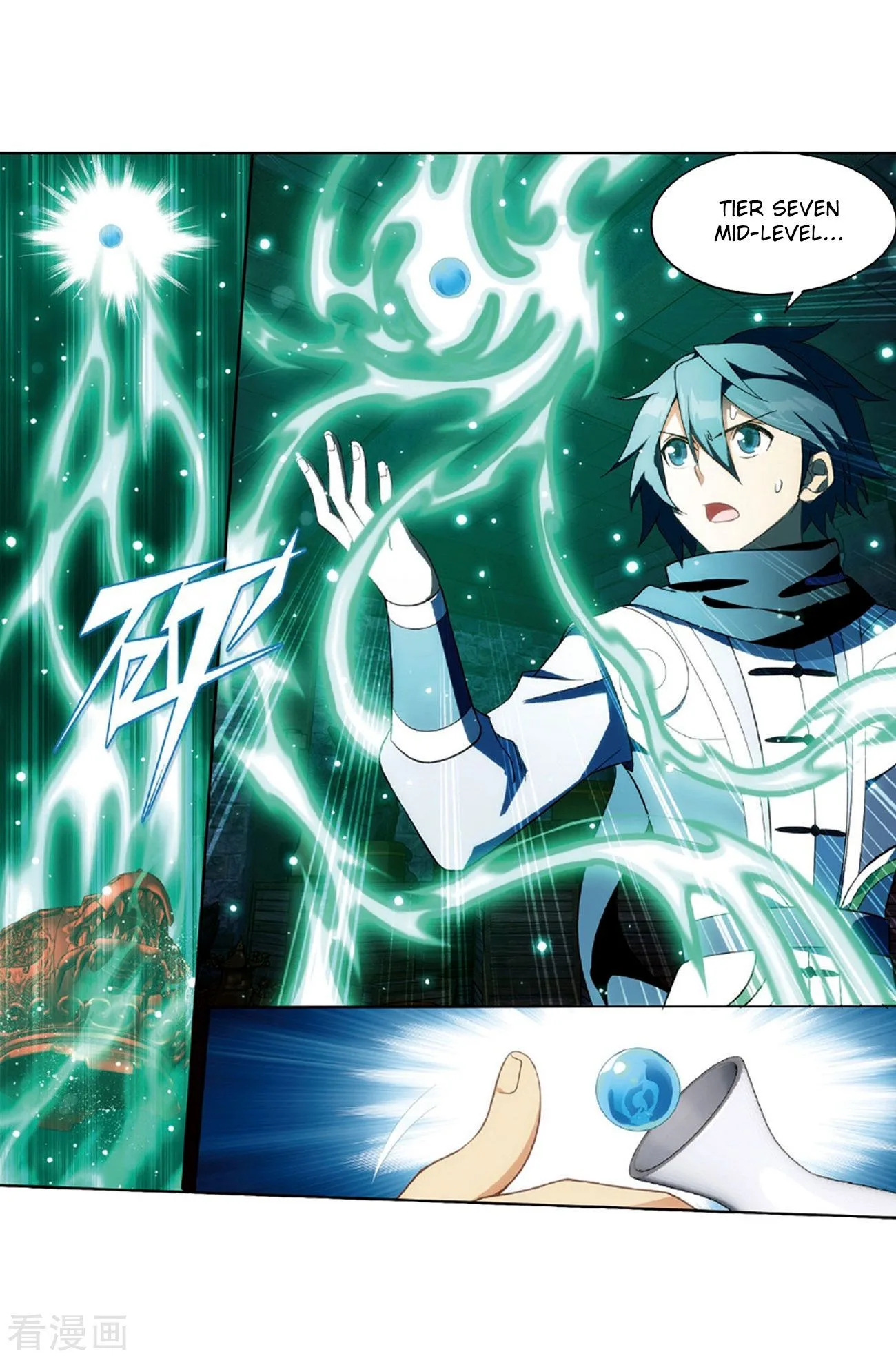 Battle Through The Heavens Chapter 265 page 45