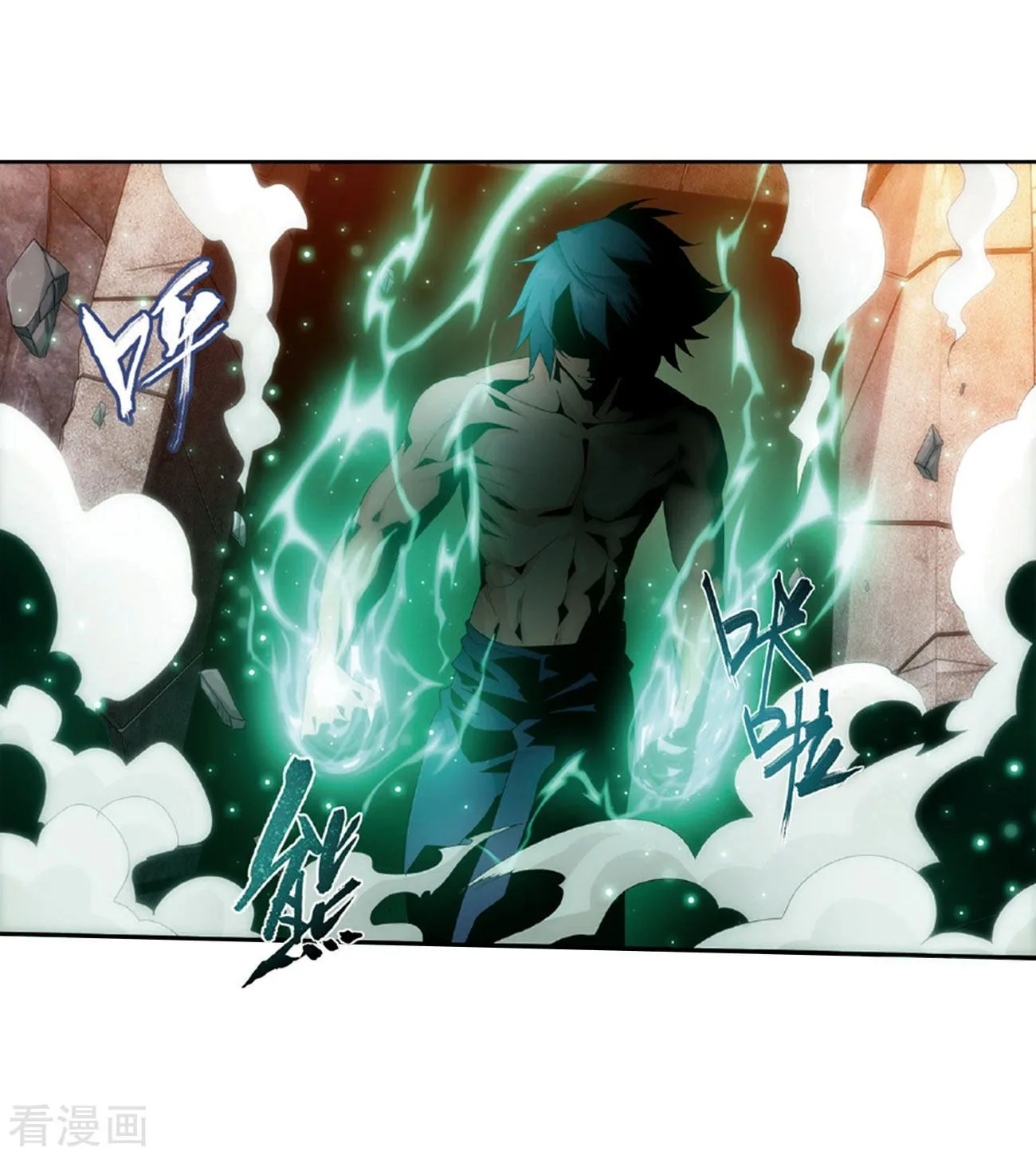 Battle Through The Heavens Chapter 265 page 51