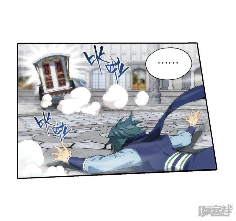 Battle Through The Heavens Chapter 266 page 6