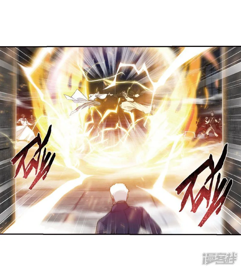 Battle Through The Heavens Chapter 266 page 25