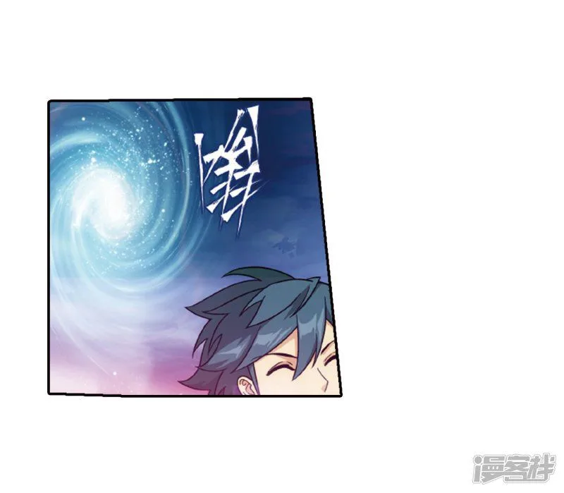 Battle Through The Heavens Chapter 266 page 3