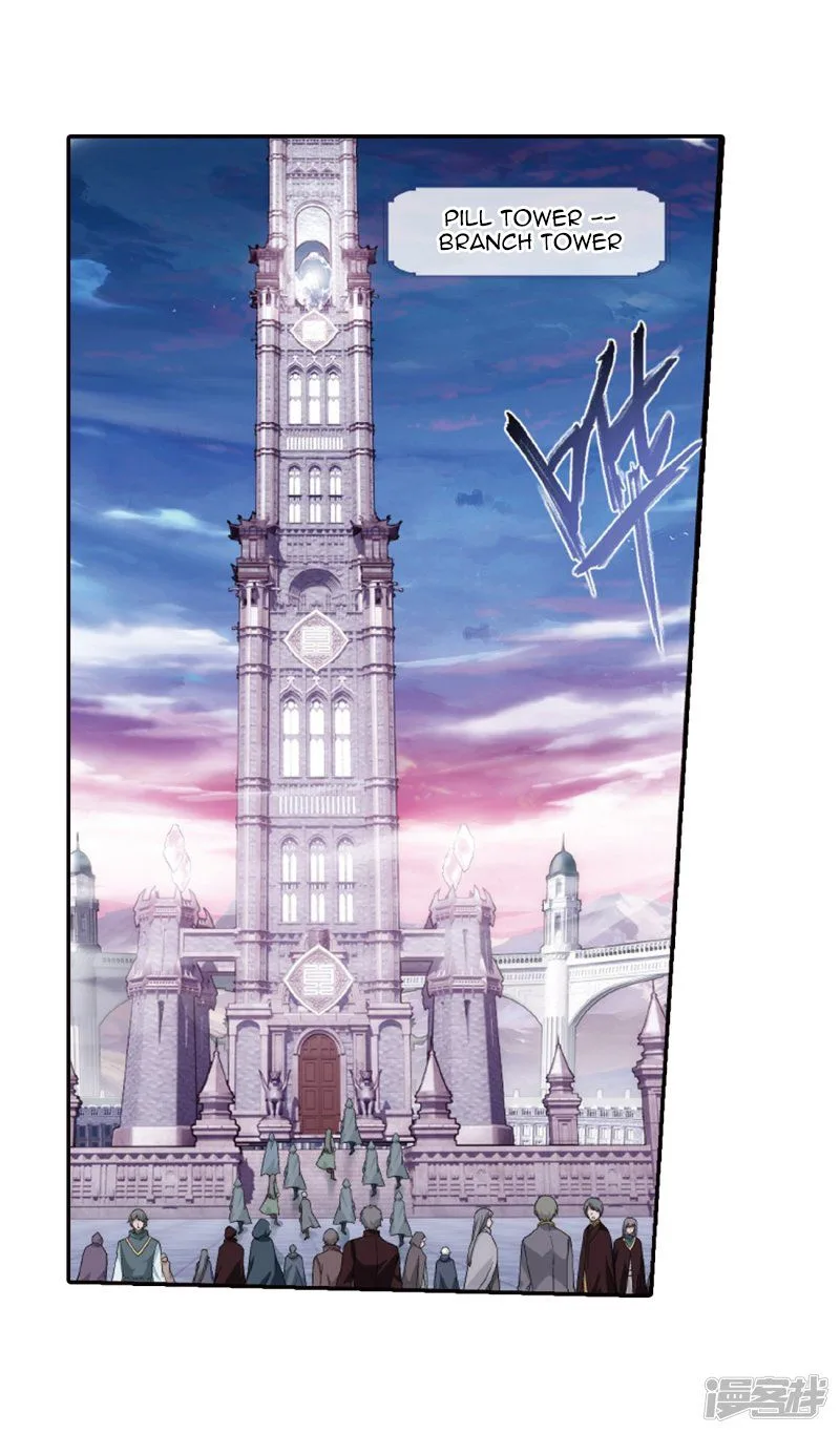 Battle Through The Heavens Chapter 266 page 14