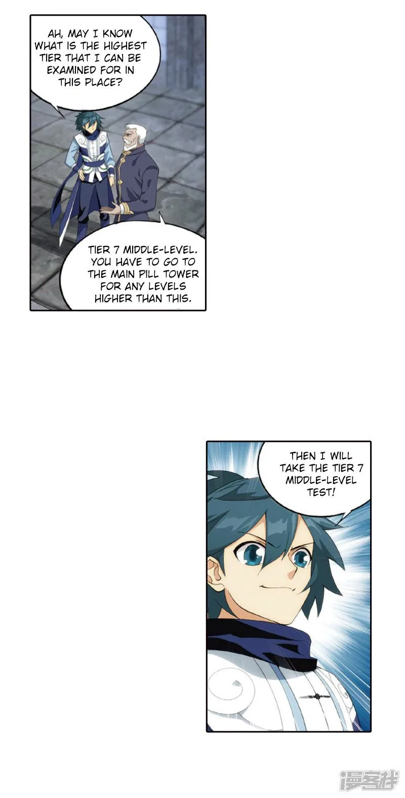 Battle Through The Heavens Chapter 266 page 41
