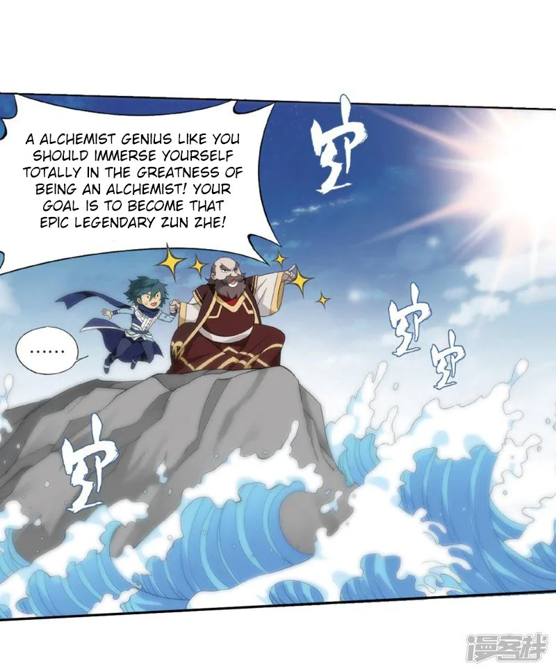 Battle Through The Heavens Chapter 266 page 55