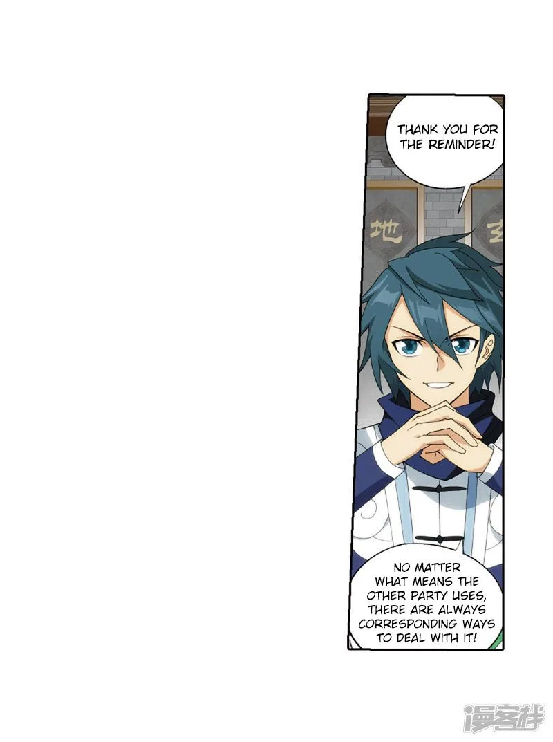 Battle Through The Heavens Chapter 266 page 59
