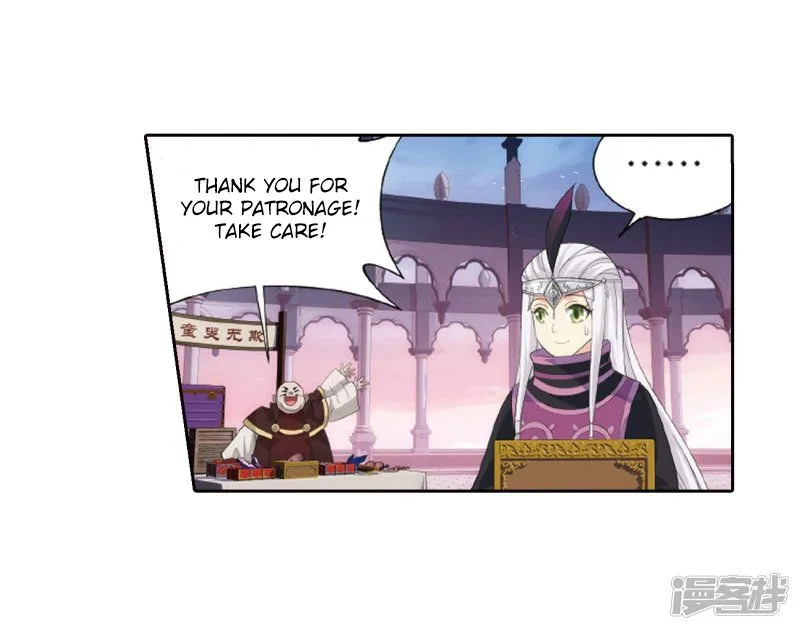 Battle Through The Heavens Chapter 266 page 75
