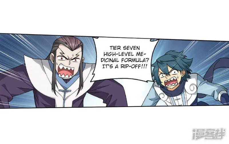 Battle Through The Heavens Chapter 267 page 25