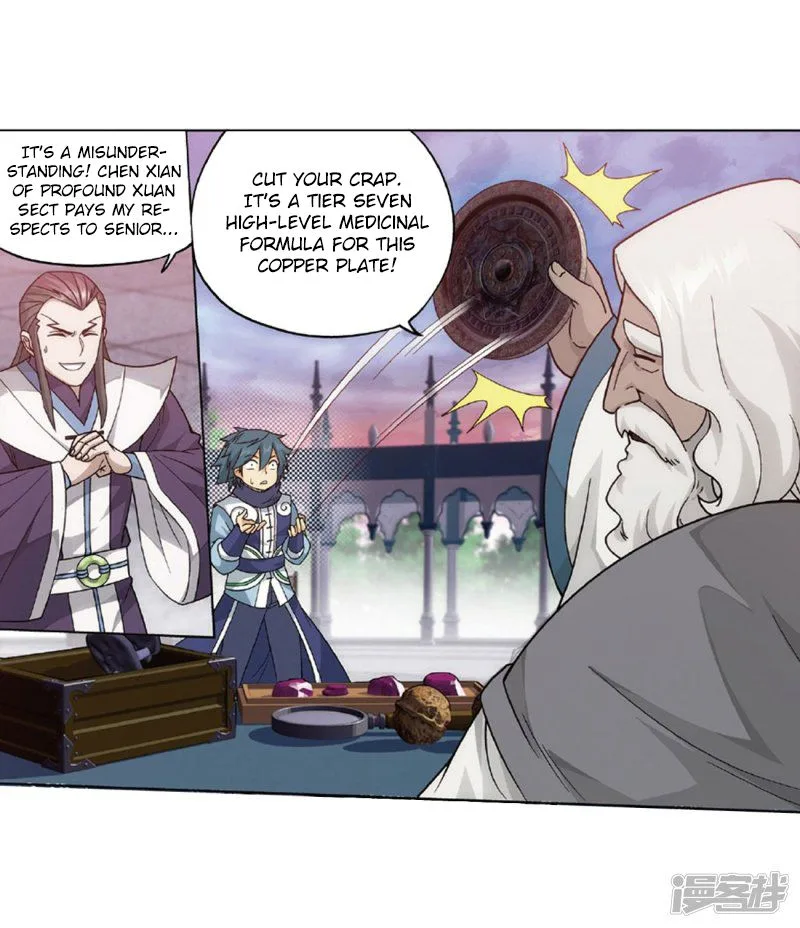 Battle Through The Heavens Chapter 267 page 24