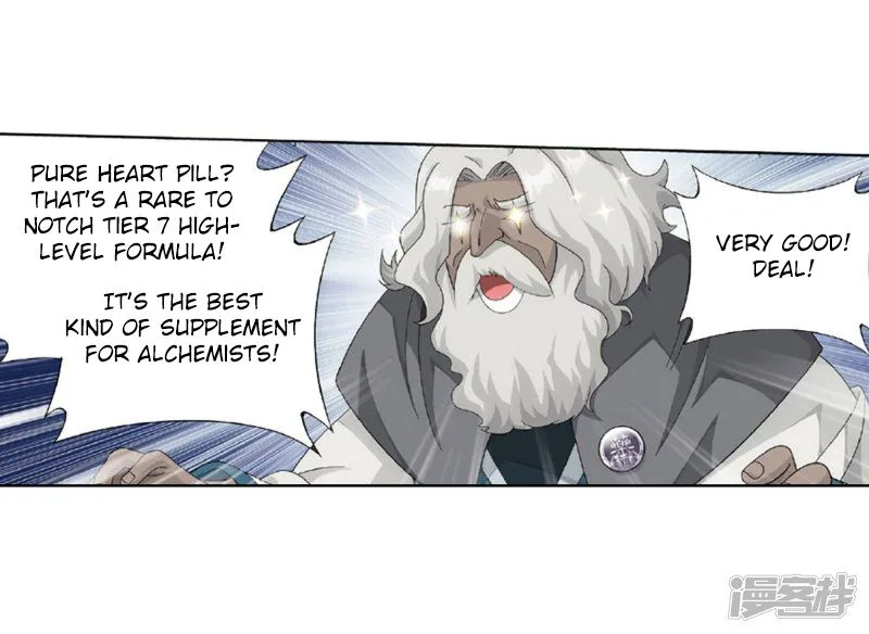 Battle Through The Heavens Chapter 267 page 34