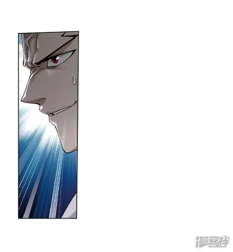 Battle Through The Heavens Chapter 267 page 39