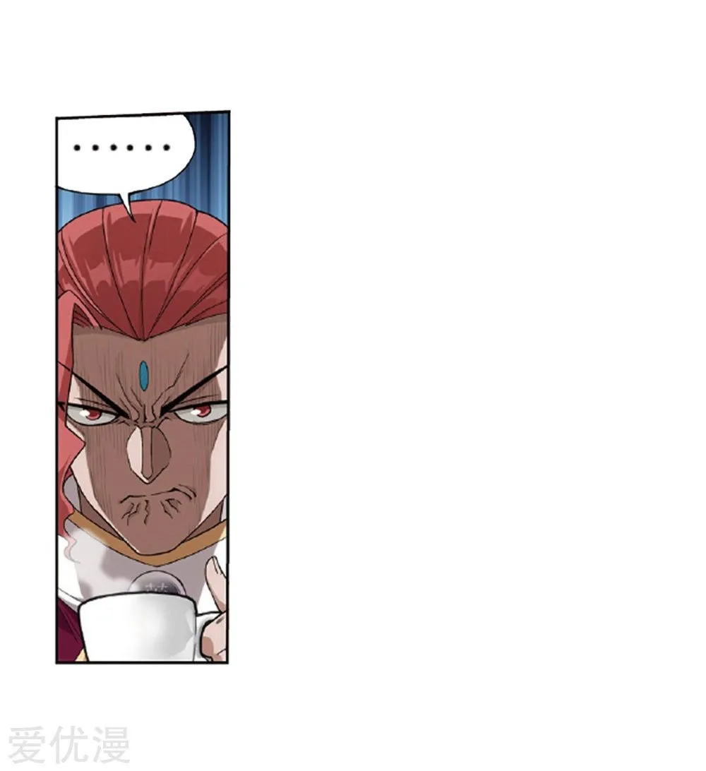 Battle Through The Heavens Chapter 268 page 18
