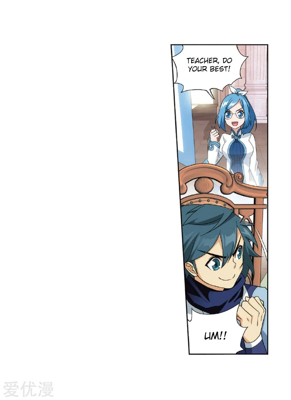 Battle Through The Heavens Chapter 268 page 17