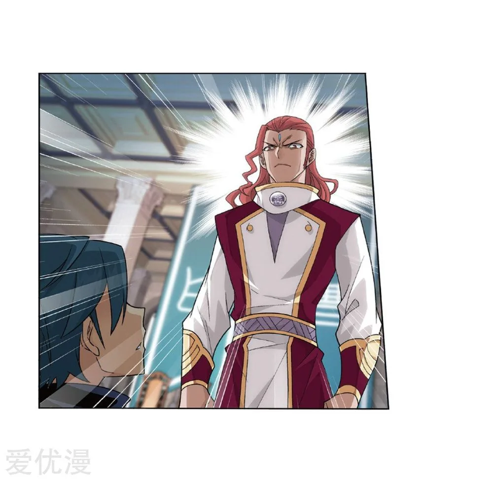 Battle Through The Heavens Chapter 268 page 8