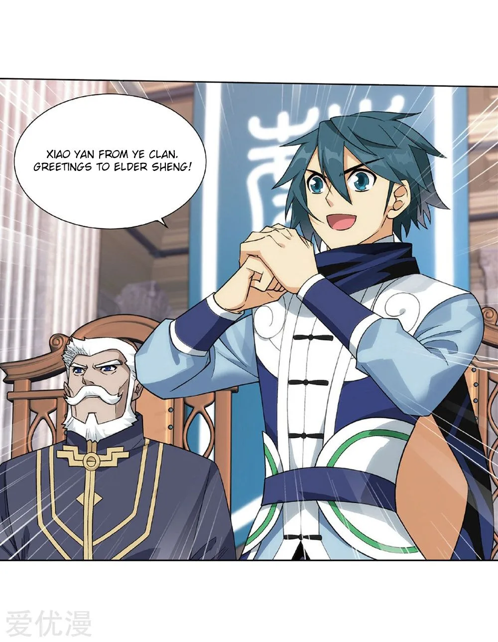 Battle Through The Heavens Chapter 268 page 23