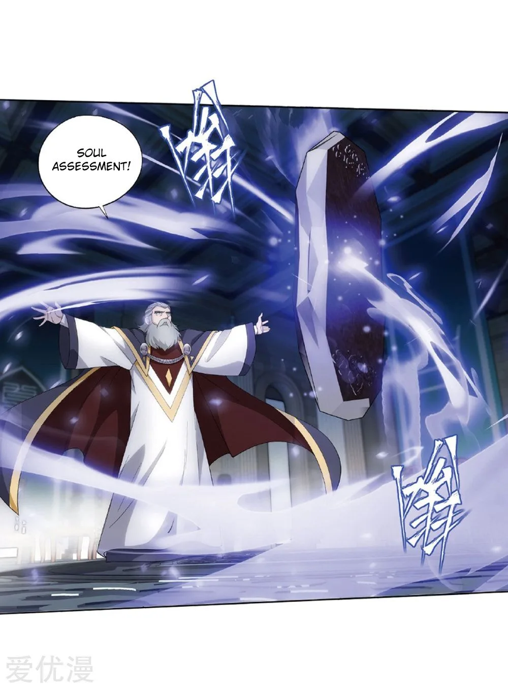 Battle Through The Heavens Chapter 268 page 29