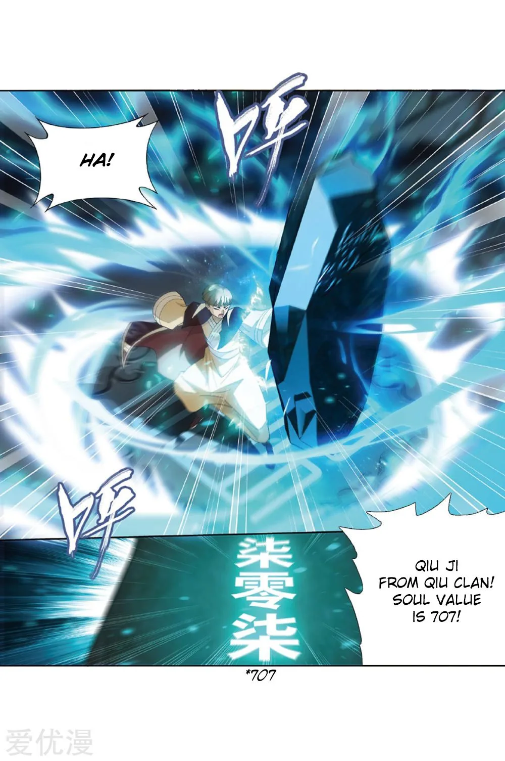 Battle Through The Heavens Chapter 268 page 36