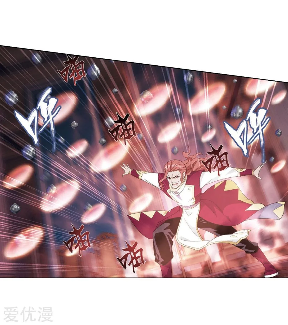 Battle Through The Heavens Chapter 268 page 69