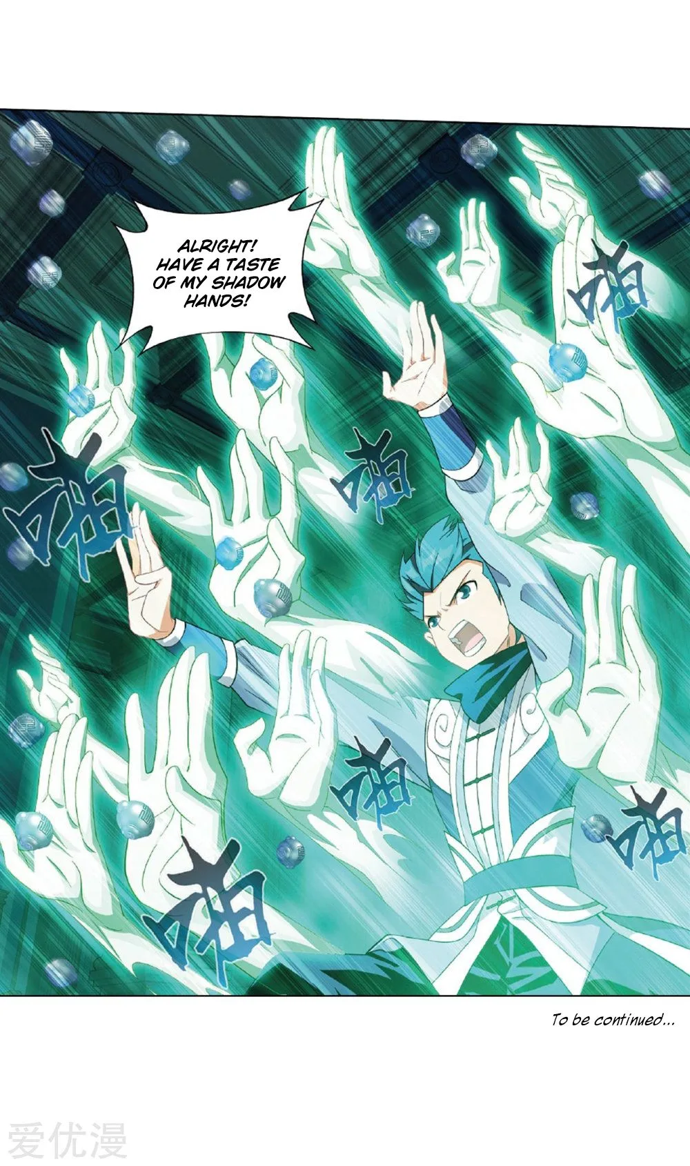 Battle Through The Heavens Chapter 268 page 71