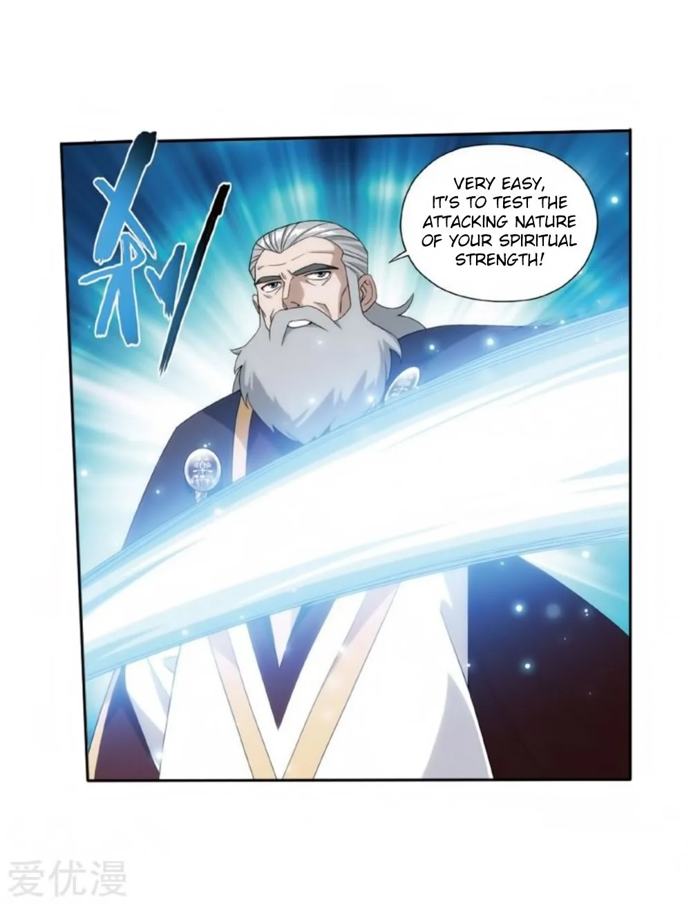 Battle Through The Heavens Chapter 269 page 15