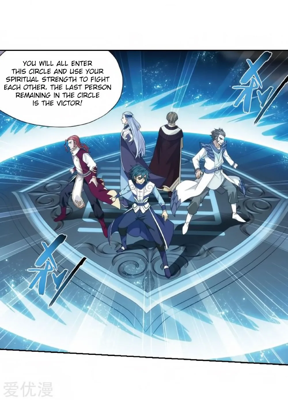Battle Through The Heavens Chapter 269 page 16