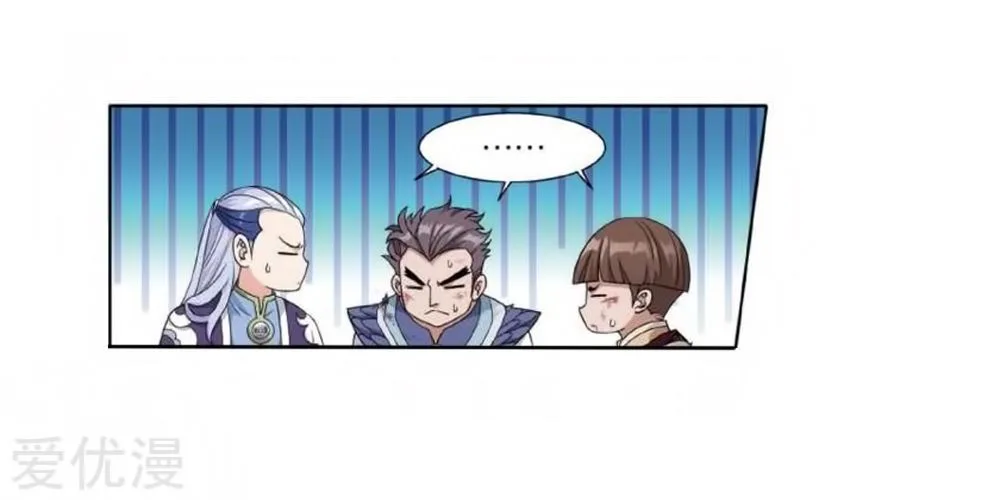 Battle Through The Heavens Chapter 269 page 50