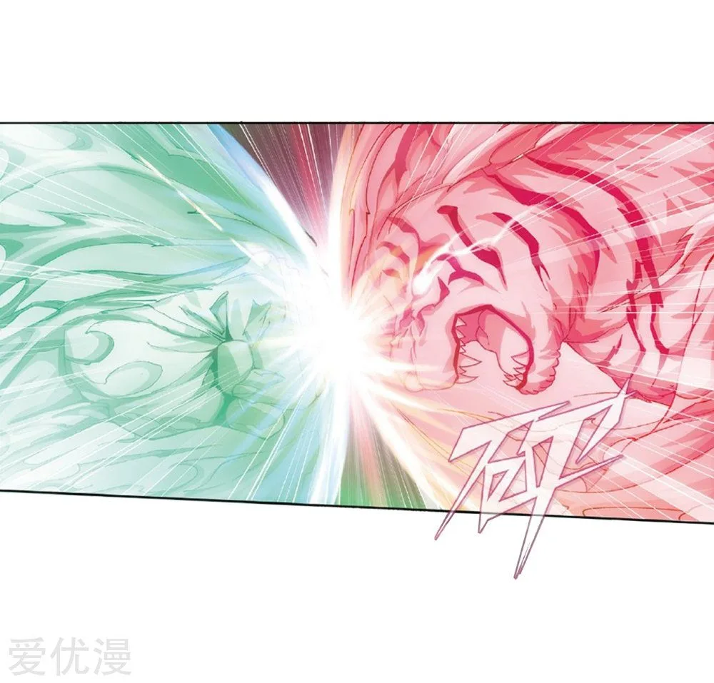 Battle Through The Heavens Chapter 270 page 14