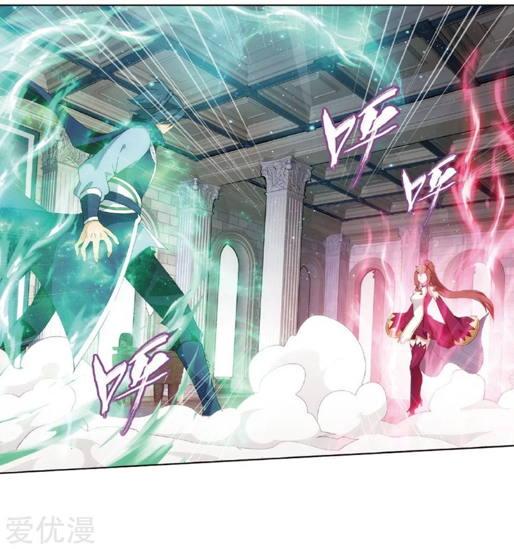Battle Through The Heavens Chapter 270 page 2