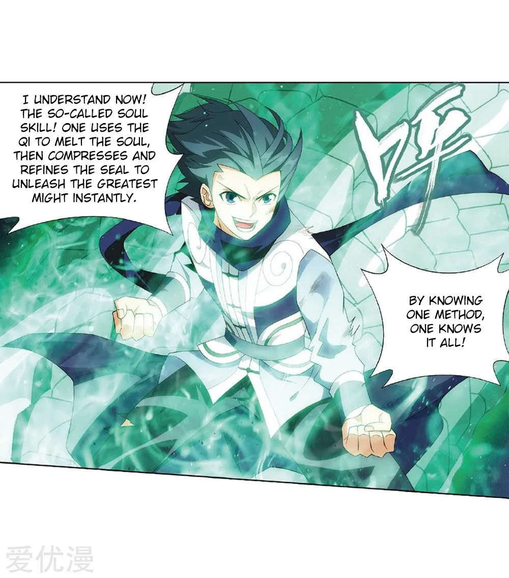 Battle Through The Heavens Chapter 270 page 23