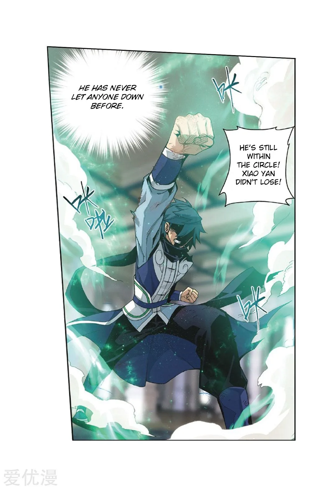 Battle Through The Heavens Chapter 270 page 17