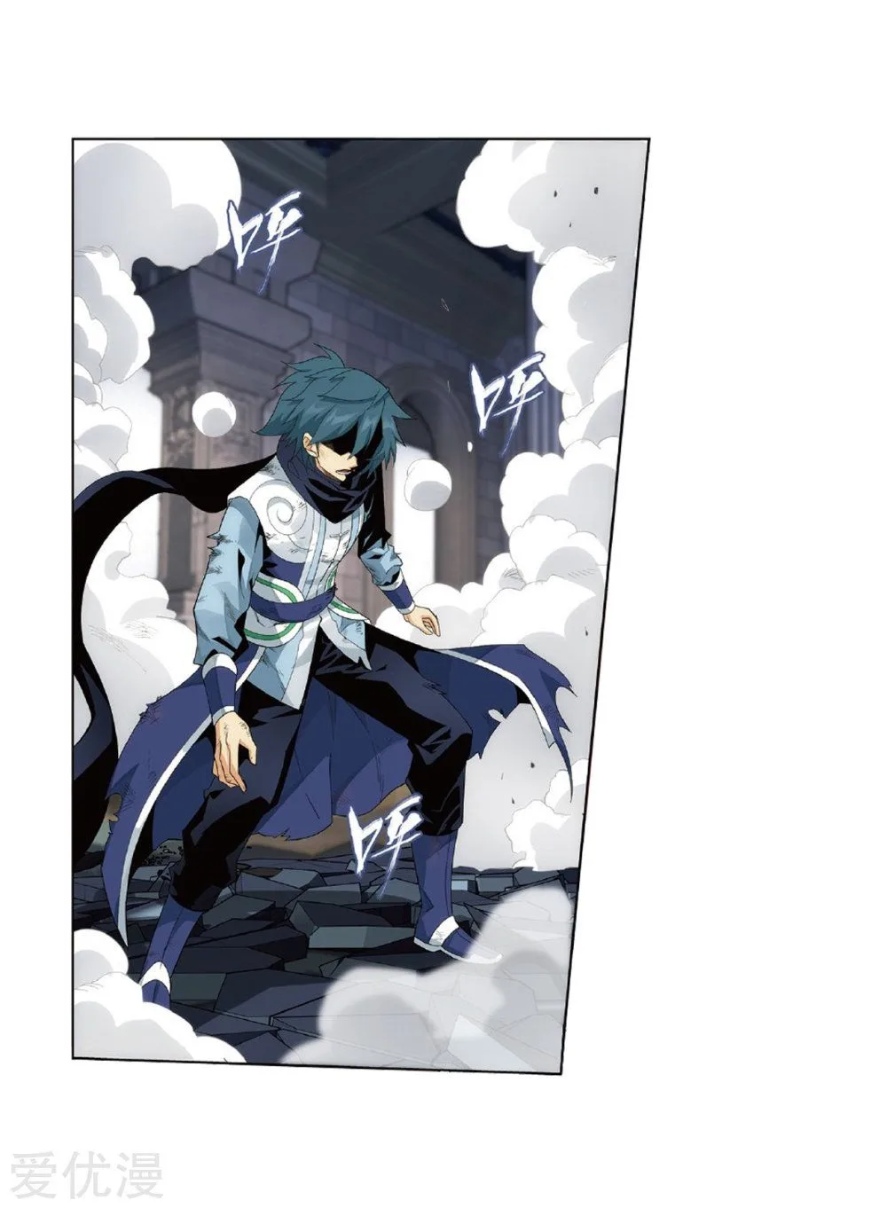 Battle Through The Heavens Chapter 270 page 32