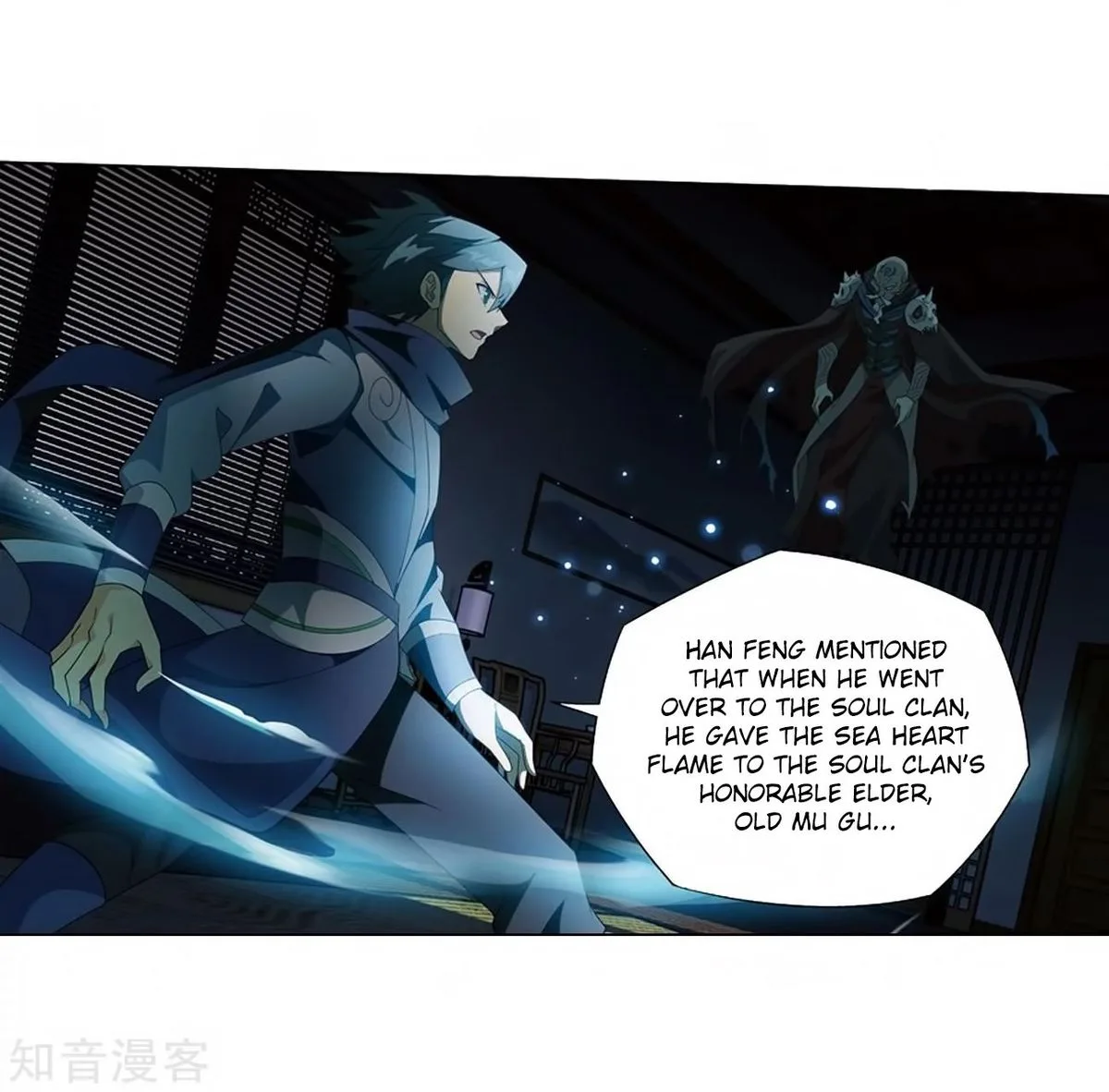 Battle Through The Heavens Chapter 271 page 3