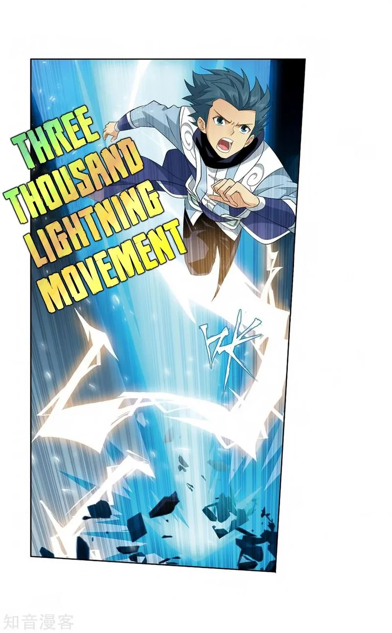 Battle Through The Heavens Chapter 271 page 17