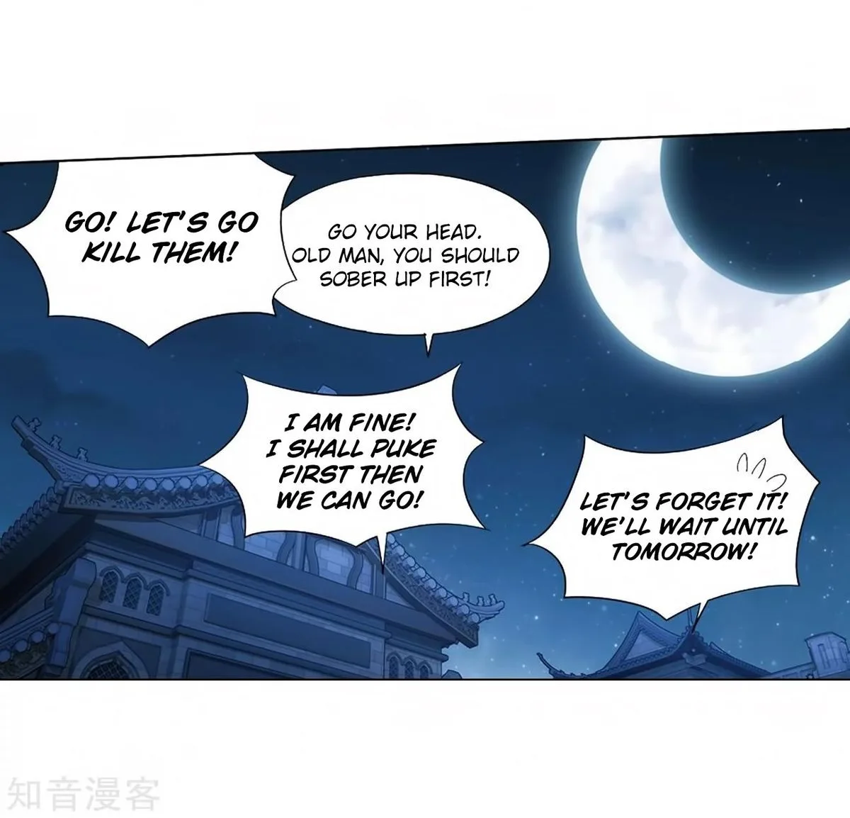 Battle Through The Heavens Chapter 271 page 58