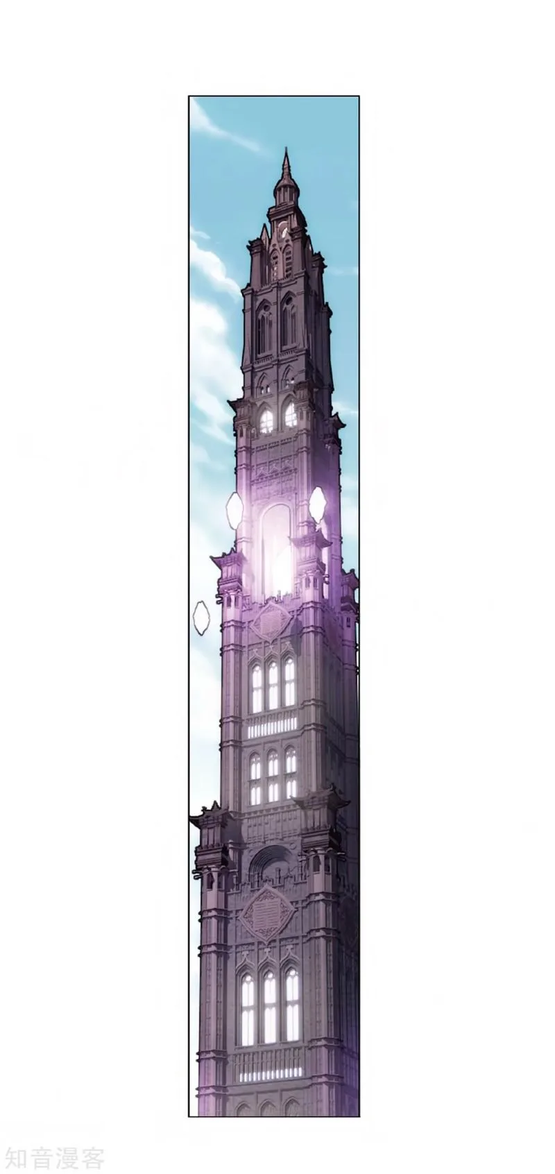 Battle Through The Heavens Chapter 272 page 7