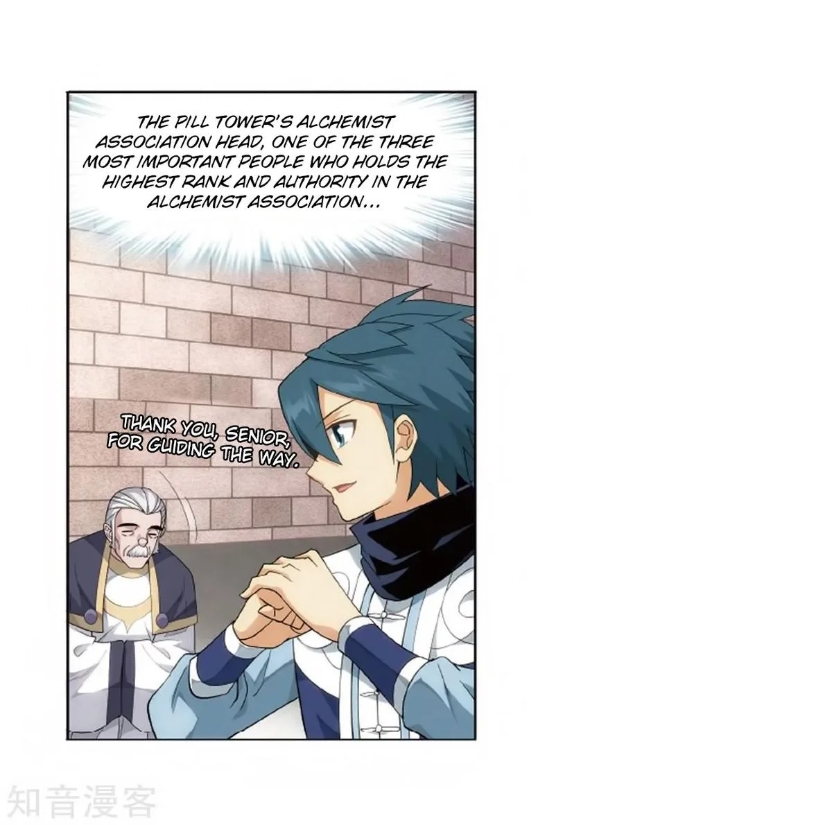Battle Through The Heavens Chapter 272 page 9