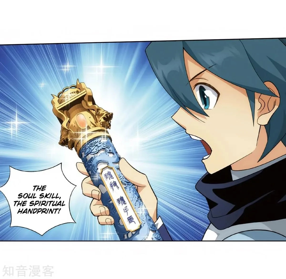 Battle Through The Heavens Chapter 272 page 55