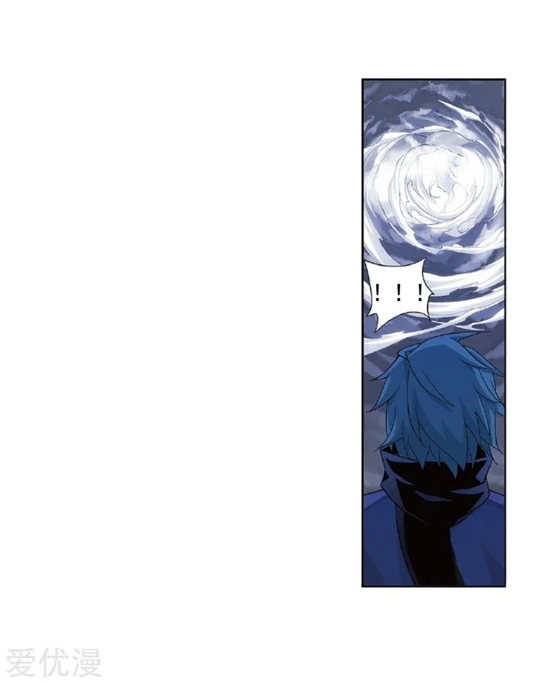 Battle Through The Heavens Chapter 273 page 25