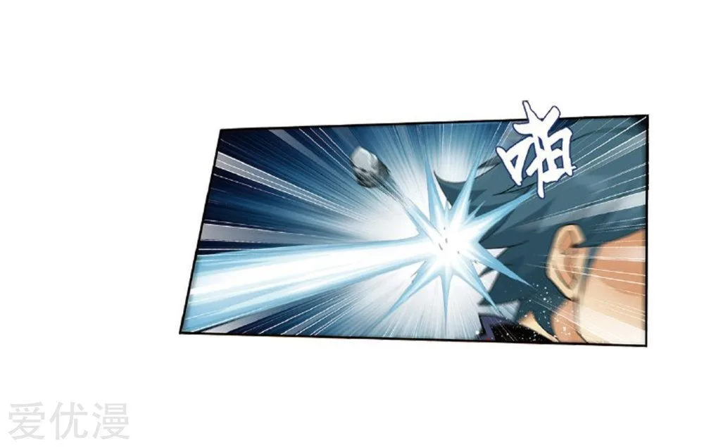 Battle Through The Heavens Chapter 273 page 30