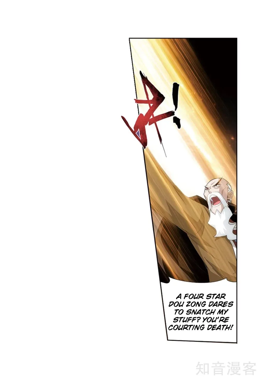 Battle Through The Heavens Chapter 274 page 15