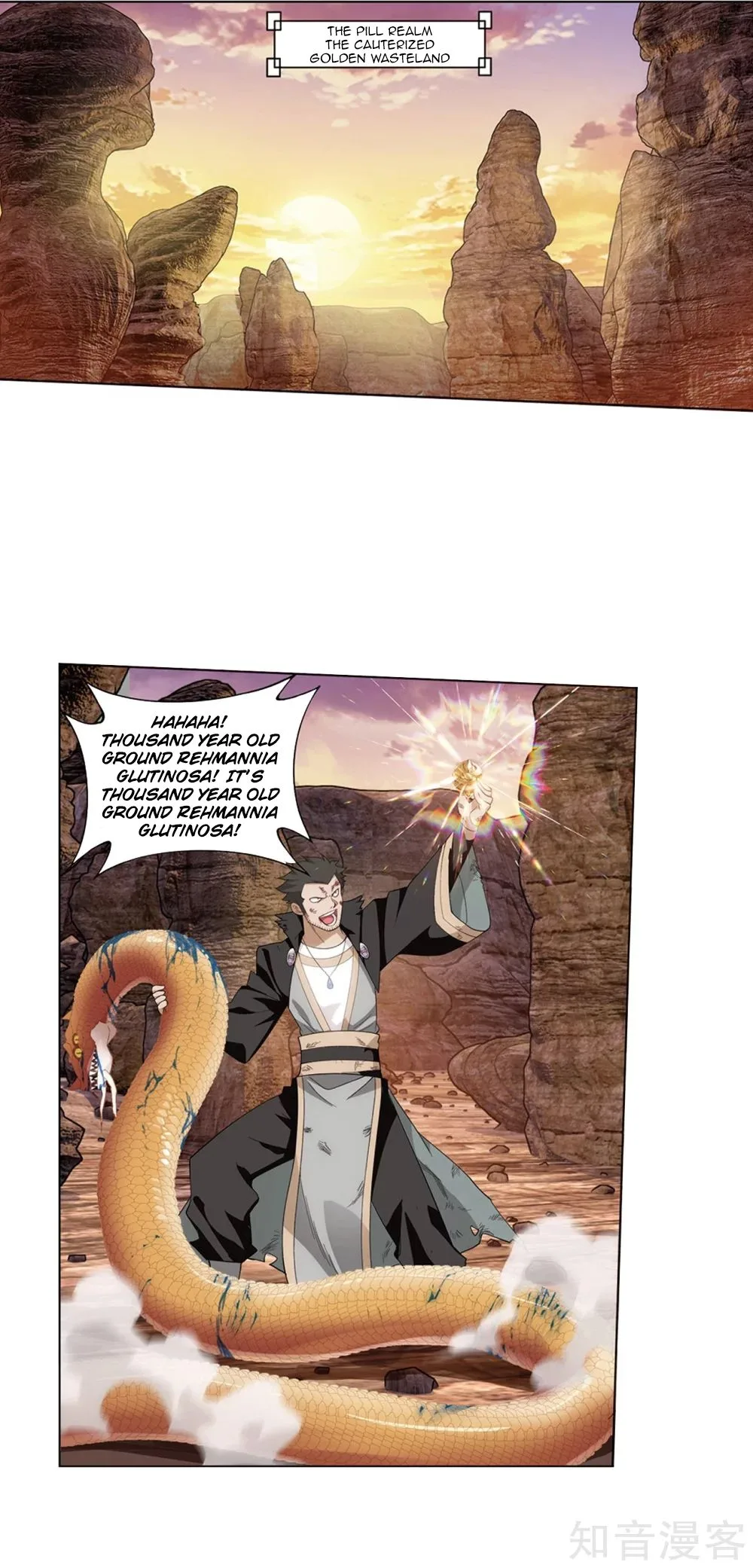 Battle Through The Heavens Chapter 274 page 2