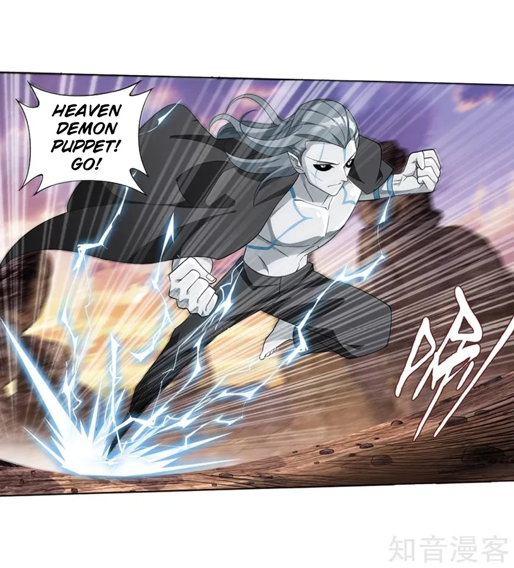 Battle Through The Heavens Chapter 274 page 20