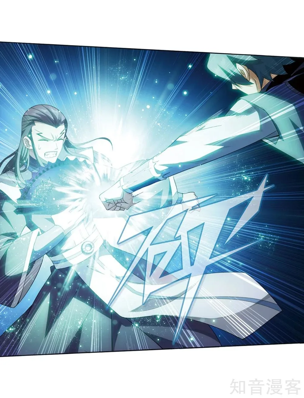 Battle Through The Heavens Chapter 274 page 65