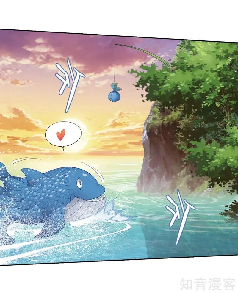 Battle Through The Heavens Chapter 275 page 20